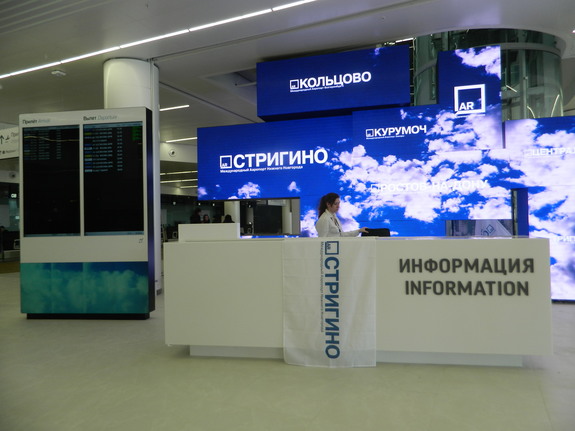 Волонтеры протестировали новый терминал нижегородского аэропорта "Стригино". ФОТО 2