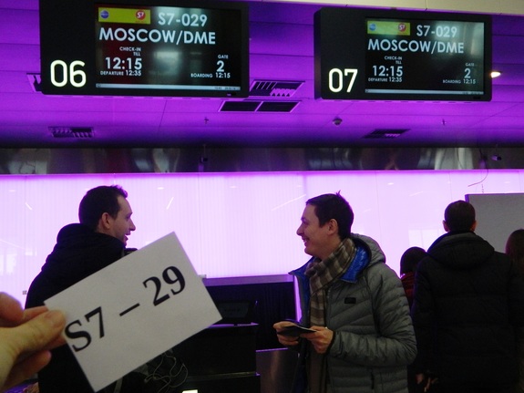 Волонтеры протестировали новый терминал нижегородского аэропорта "Стригино". ФОТО 9
