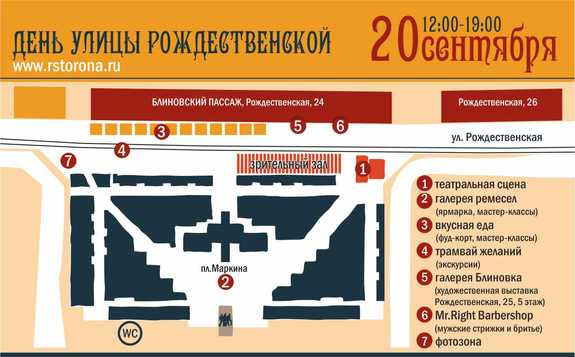 Топ-10 культурных событий в Нижнем Новгороде: день Рождественской, Октоберфест 1