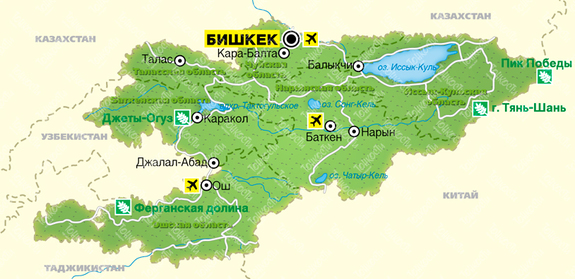 "Уральские авиалинии" начинают летать из Нижнего Новгорода в Киргизию 1 "Уральские авиалинии" начинают летать из Нижнего Новгорода в Киргизию 1