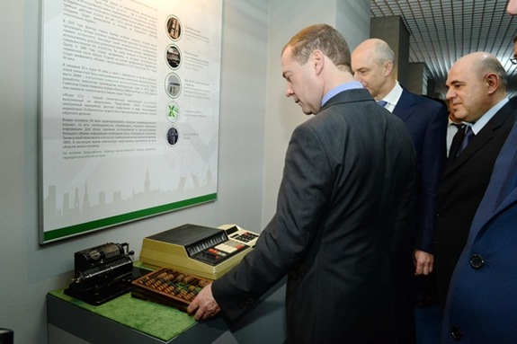 Дмитрий Медведев открыл в Нижегородской области Центр обработки данных налогоплательщиков 6