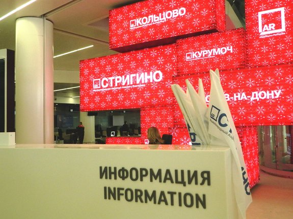 Волонтеры протестировали новый терминал нижегородского аэропорта "Стригино". ФОТО 1