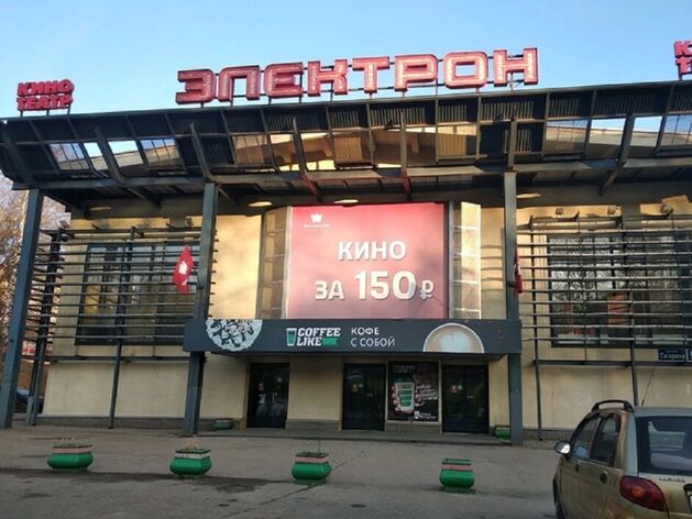На 2 млрд. руб. В Нижнем Новгороде вместо кинотеатра и стадиона хотят построить ЖК