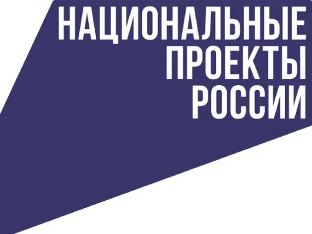 Нацпроект «Наука и университеты» исполнен на 100% в Нижегородской области