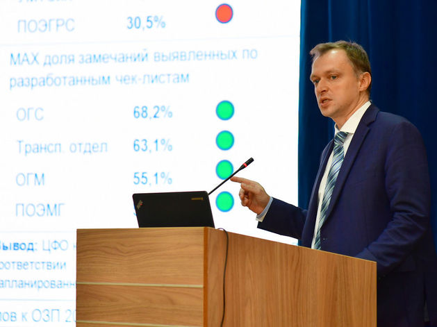 В «Газпром трансгаз Нижний Новгород» оценили готовность газотранспортной системы к зиме