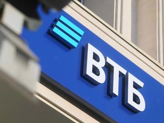 ВТБ начал прием заявок на льготные кредиты МСП со ставкой до 7%