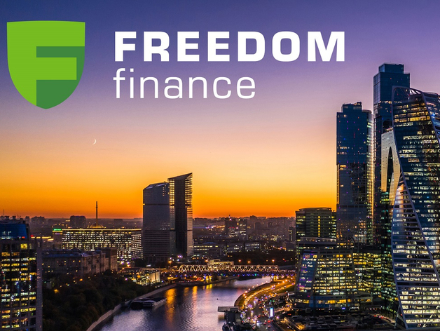 Freedom Holding Corp. отчитался за третий квартал 2021 фискального года