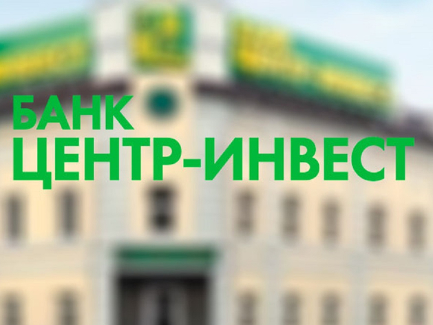 «Центр-инвест» в тройке лучших региональных банков России