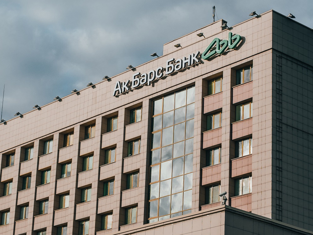 Ак Барс Банк вошел в число лучших банков для малого и среднего бизнеса России