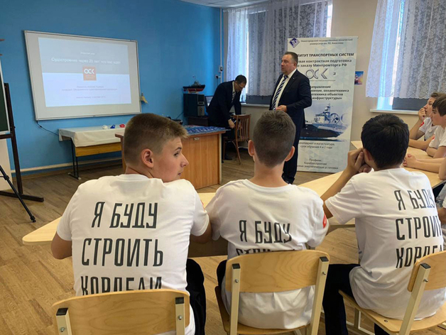 Путину доложили о первых в стране инженерно-судостроительных классах, созданных в Сормове