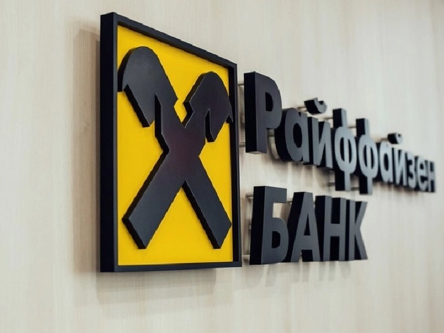 Райффайзенбанк стал лидером рейтинга цифровизации банков по версии Банки.ру


