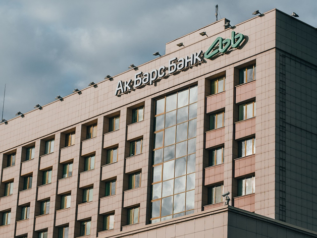 Ак Барс Банк подписал соглашение о поддержке туриндустрии с Ростуризмом