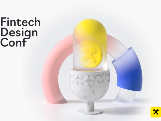 Райффайзенбанк проведет онлайн-конференцию про дизайн в финтехе

