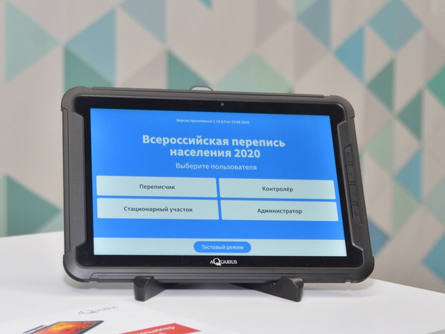 «Ростелеком» обеспечит круглосуточную поддержку Всероссийской переписи населения