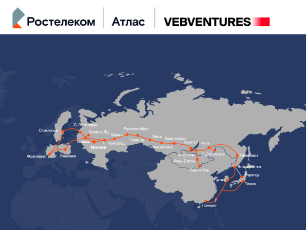 «Ростелеком» и VEB Ventures создали СП для строительства линий связи нового поколения