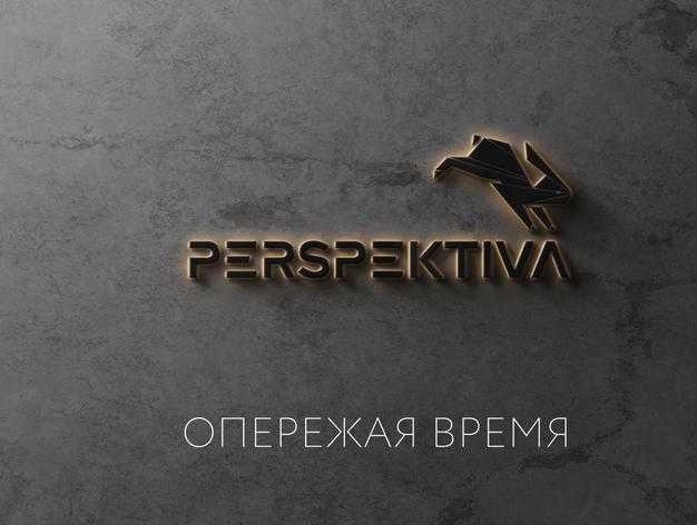 «Перспектива» представила новый логотип
