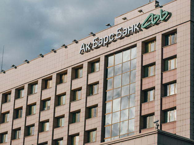 Ак Барс Банк проводит расчеты по ВЭД в 14 валютах
