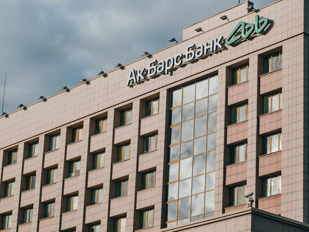 Ак Барс Банк запустил решение для быстрого старта бизнеса в сфере торговли