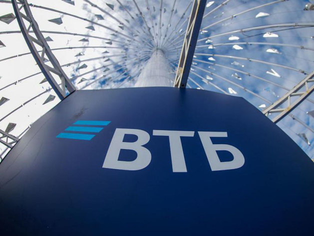 ВТБ завершил перевод активов клиентов с иностранными ценными бумагами
