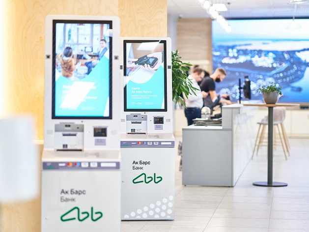 Ак Барс Банк выдает бизнесу цифровые банковские гарантии до 120 млн руб. без залога