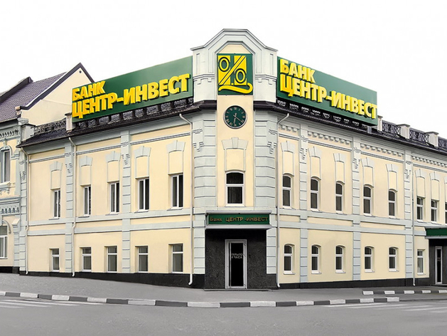 Банки.ру выдал первый кредит банка «Центр-инвест»