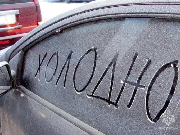 Морозы до -40°С ожидаются в Нижегородской области 10 января
