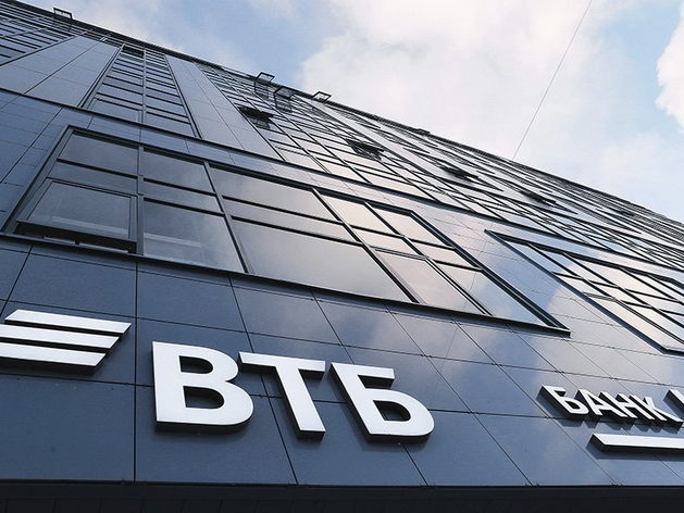 ВТБ предоставил нижегородцам автокредиты на 1,6 млрд рублей