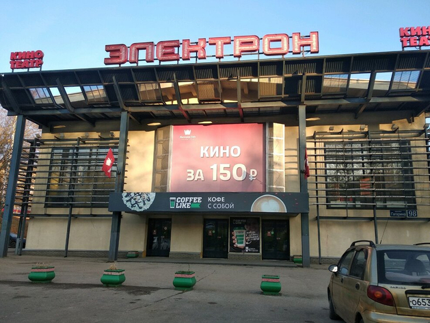 Представлен проект высотки на месте нижегородского кинотеатра. Что предлагают?
