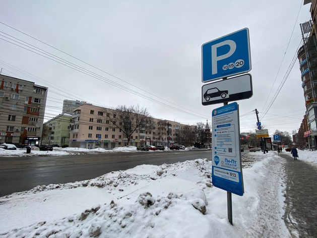 Еще один адрес исключили из перечня платных парковок в Нижнем Новгороде 
