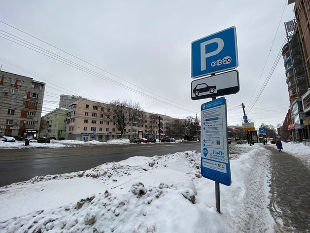 «По факту или авансом». В Нижнем Новгороде изменят сроки оплаты парковок
