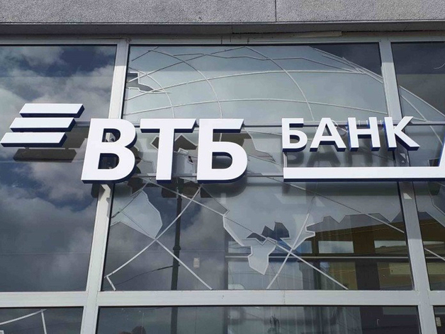 Число активных пользователей интернет-версии ВТБ Онлайн выросло на 8%
 