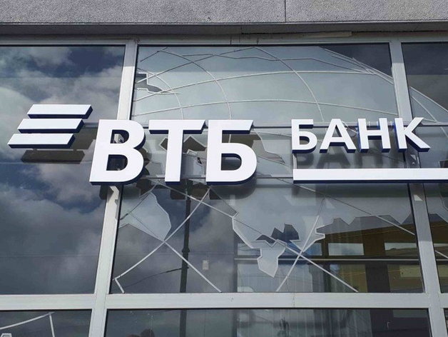 ВТБ: портфель обезличенных металлических счетов превысил 40 тонн