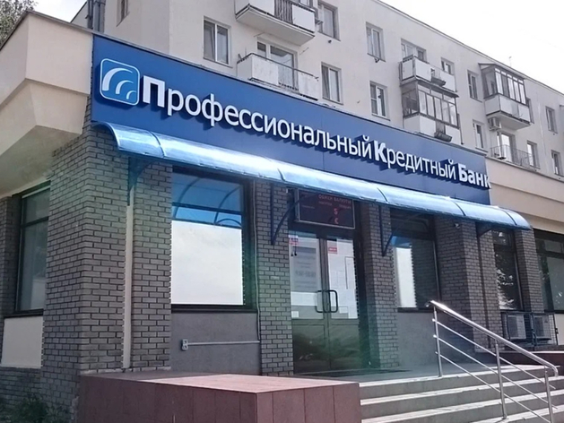АСВ ликвидирует нижегородский банк 
