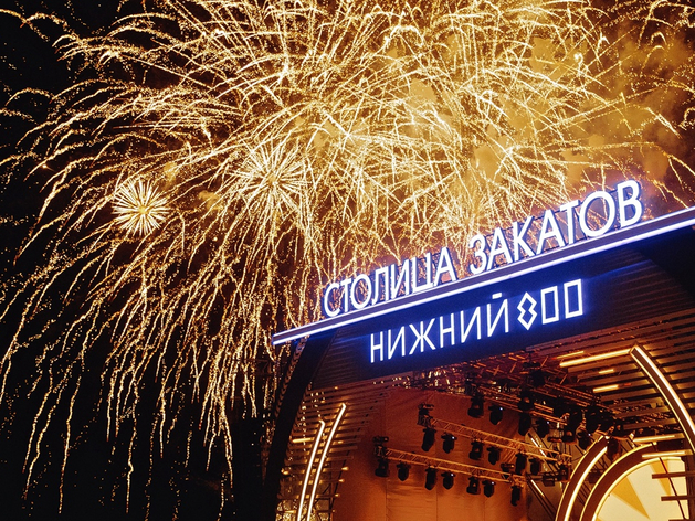 Опубликована программа нижегородского фестиваля «Столица закатов»
