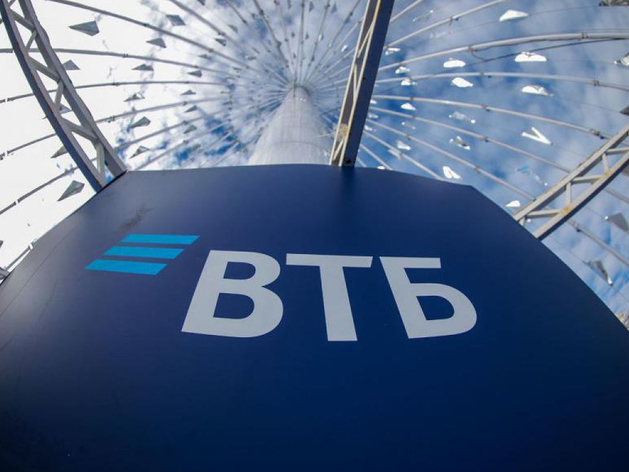 ВТБ секьюритизировал портфель потребительских кредитов на 10 млрд рублей