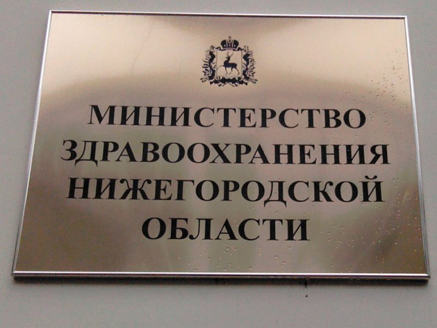 В Нижегородской области проверят организацию детского отдыха после вспышки болезней
