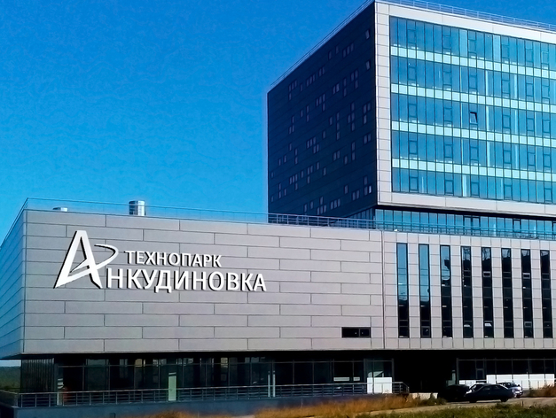 Нижегородские инновационные компании получили более 180 млн руб. грантовой поддержки
