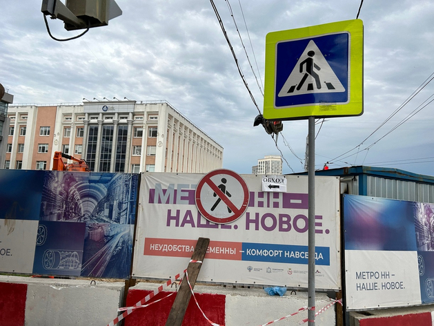 Улицу рядом со стройплощадкой нижегородского метро откроют в конце весны
