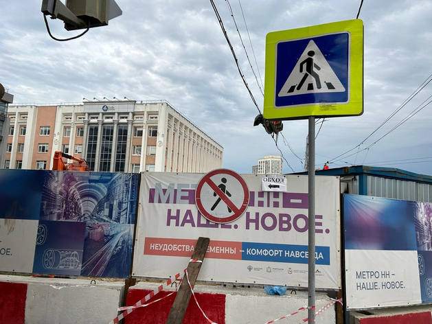 Перекрытие дороги возле площади Свободы в Нижнем Новгороде может продлиться до июля
