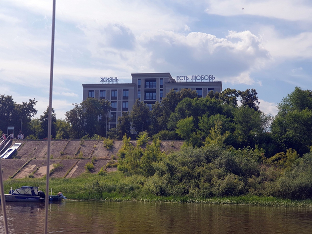 «Жизнь есть Любовь». В Нижнем Новгороде открыли лабораторию на берегу Оки