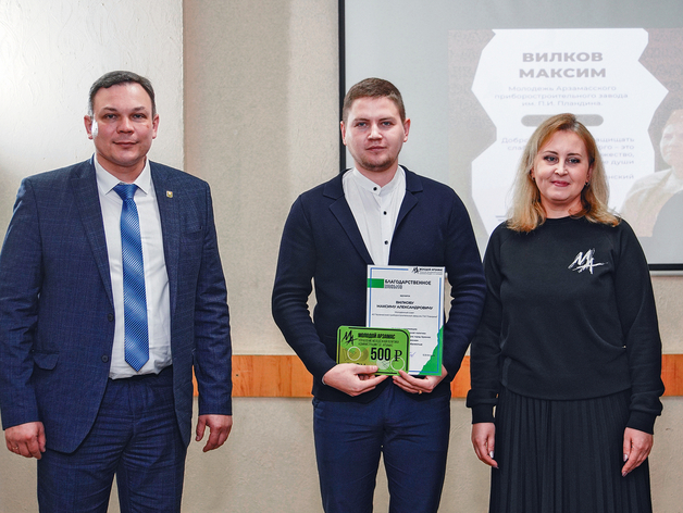 Сотрудник АПЗ получил грамоту Молодежной палаты при городской Думе