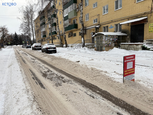 Кстовские депутаты одобрили присоединение к Нижнему Новгороду
