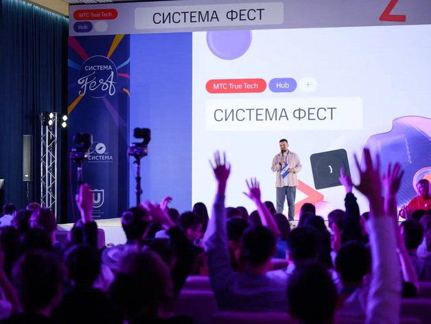 МТС и БФ «Система» проведут социокультурный фестиваль «Система Фест» в Нижнем Новгороде