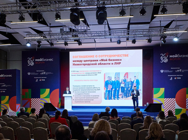 Нижегородские проекты получили награды на всероссийской бизнес-премии