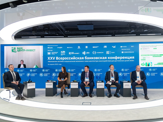 Банк «Центр-инвест»: Честность – наш главный актив и главный инструмент управления рисками