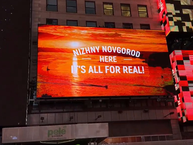 Видео с нижегородскими закатами показали в городах России, Нью-Йорке и Дубае
