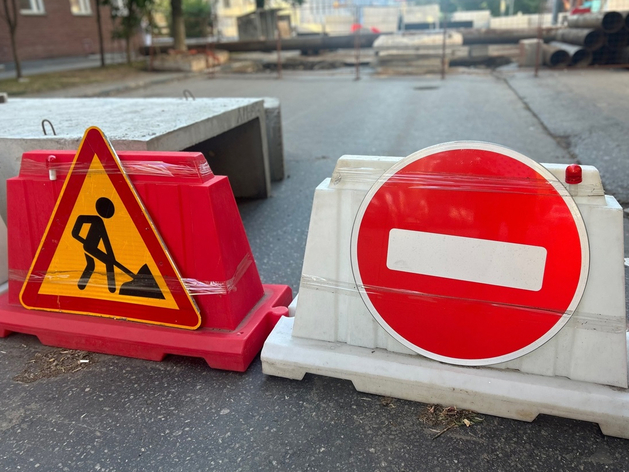 Проезд по двум улицам в центре Нижнего Новгорода закрыли до июня
Проезд по двум улицам в центре Нижнего Новгорода закрыли до июня