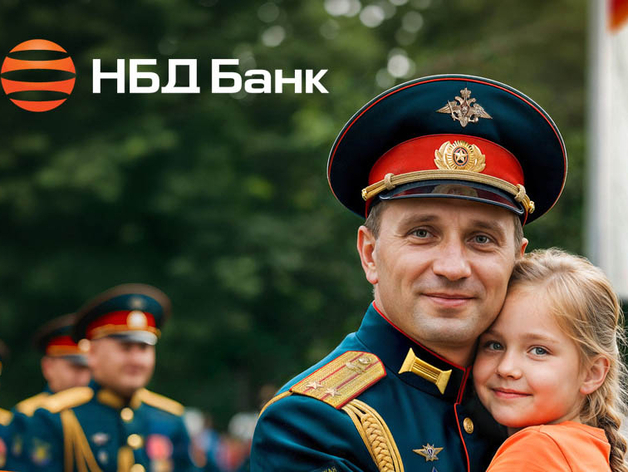НБД-Банк поздравляет с Днем Победы 