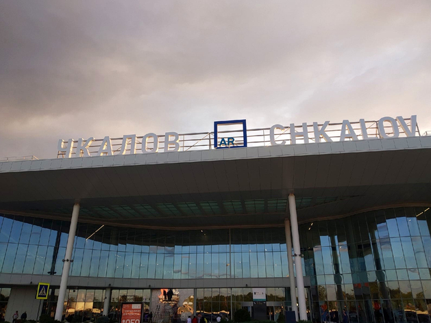 Работу нижегородского аэропорта ограничили 
