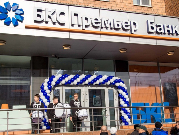 БКС Премьер открыл в Нижнем Новгороде новый офис бизнес-класса